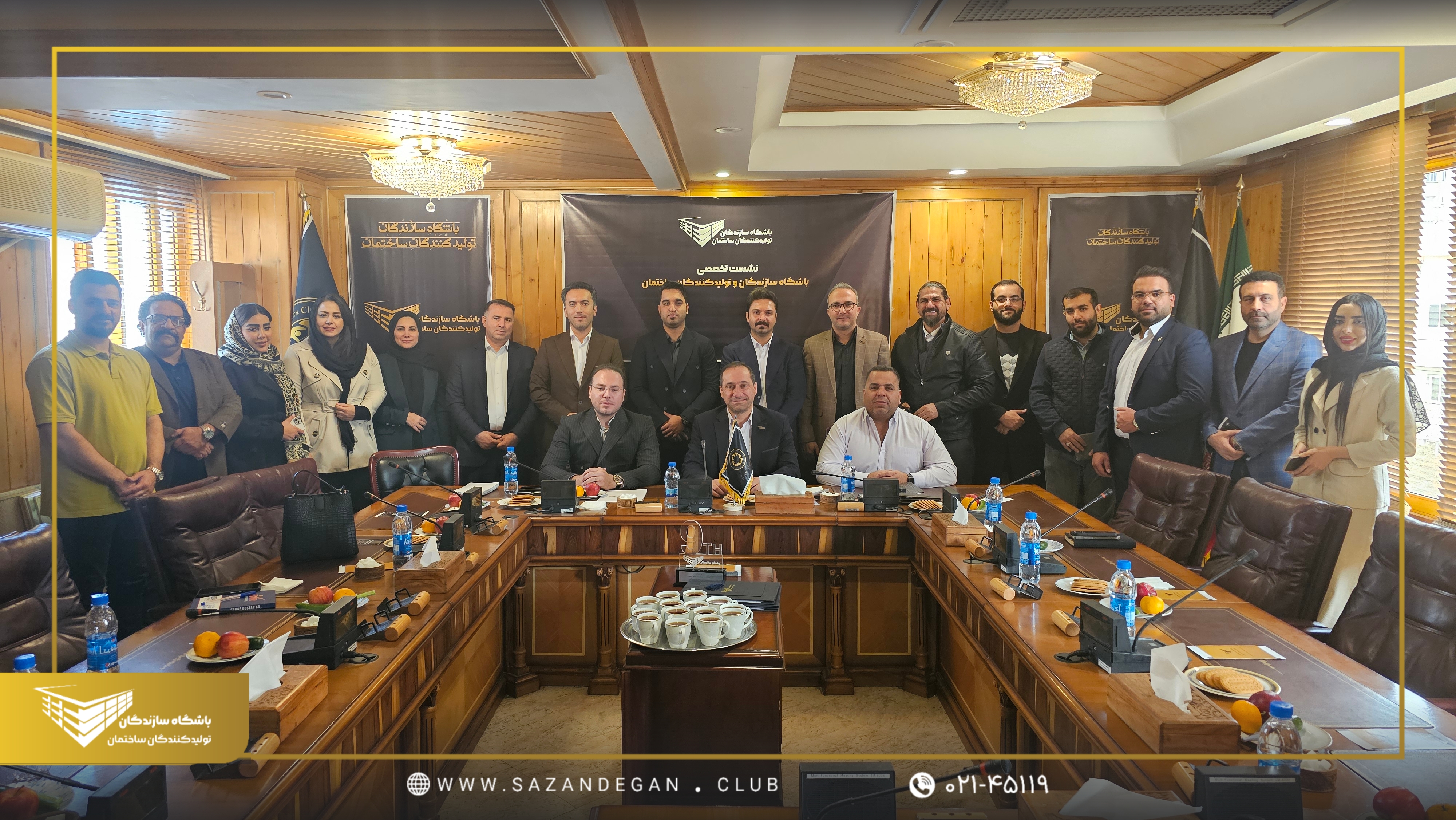 هفته چهارم مهر 1403