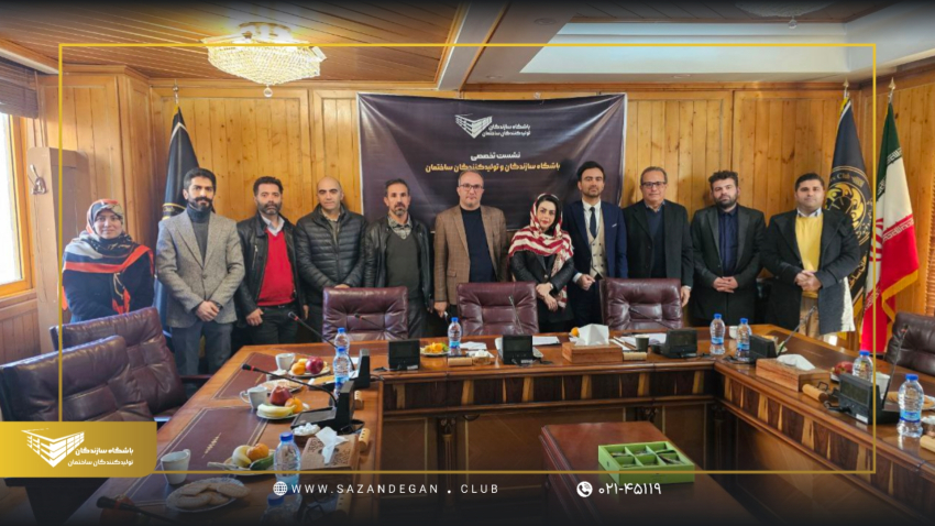 هفته چهارم آذر 1403