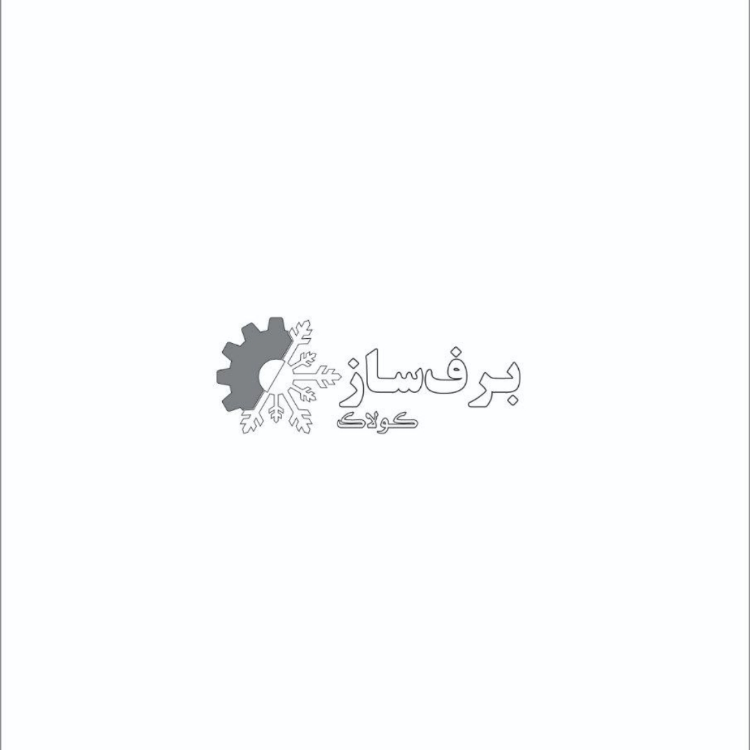 برف ساز کولاک