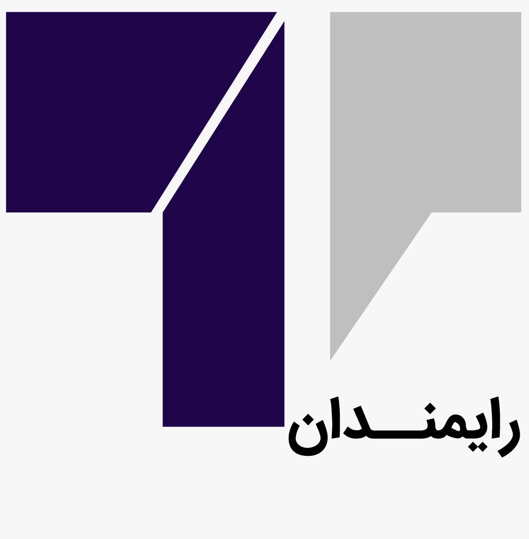 رایمندان