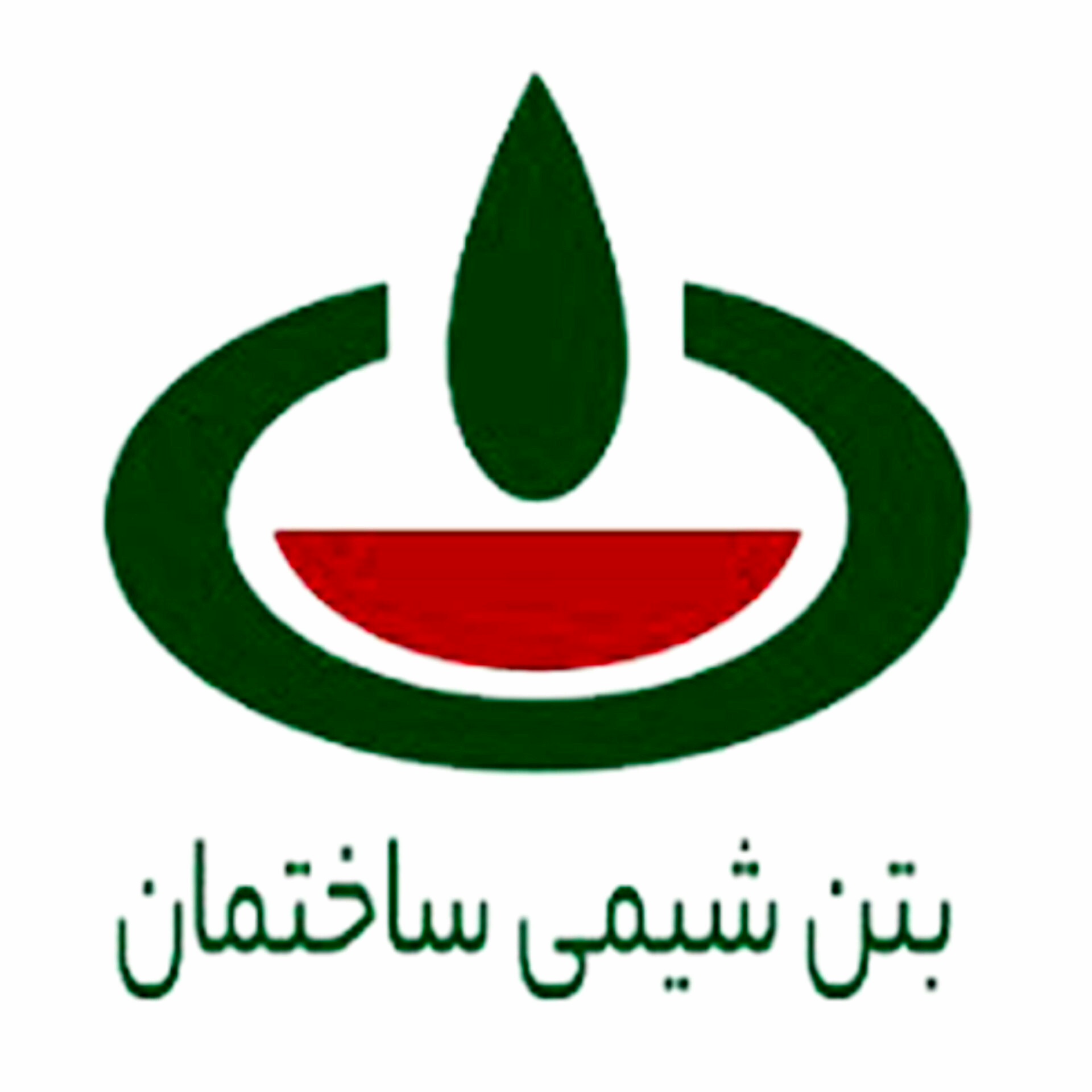 بتن شیمی