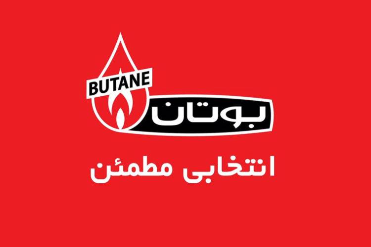 گروه صنعتی بوتان