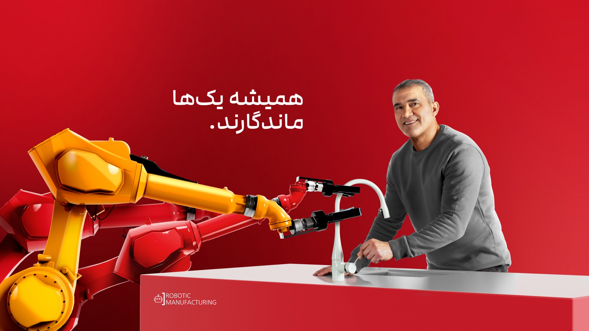 work-image