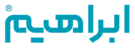 ابراهیم
