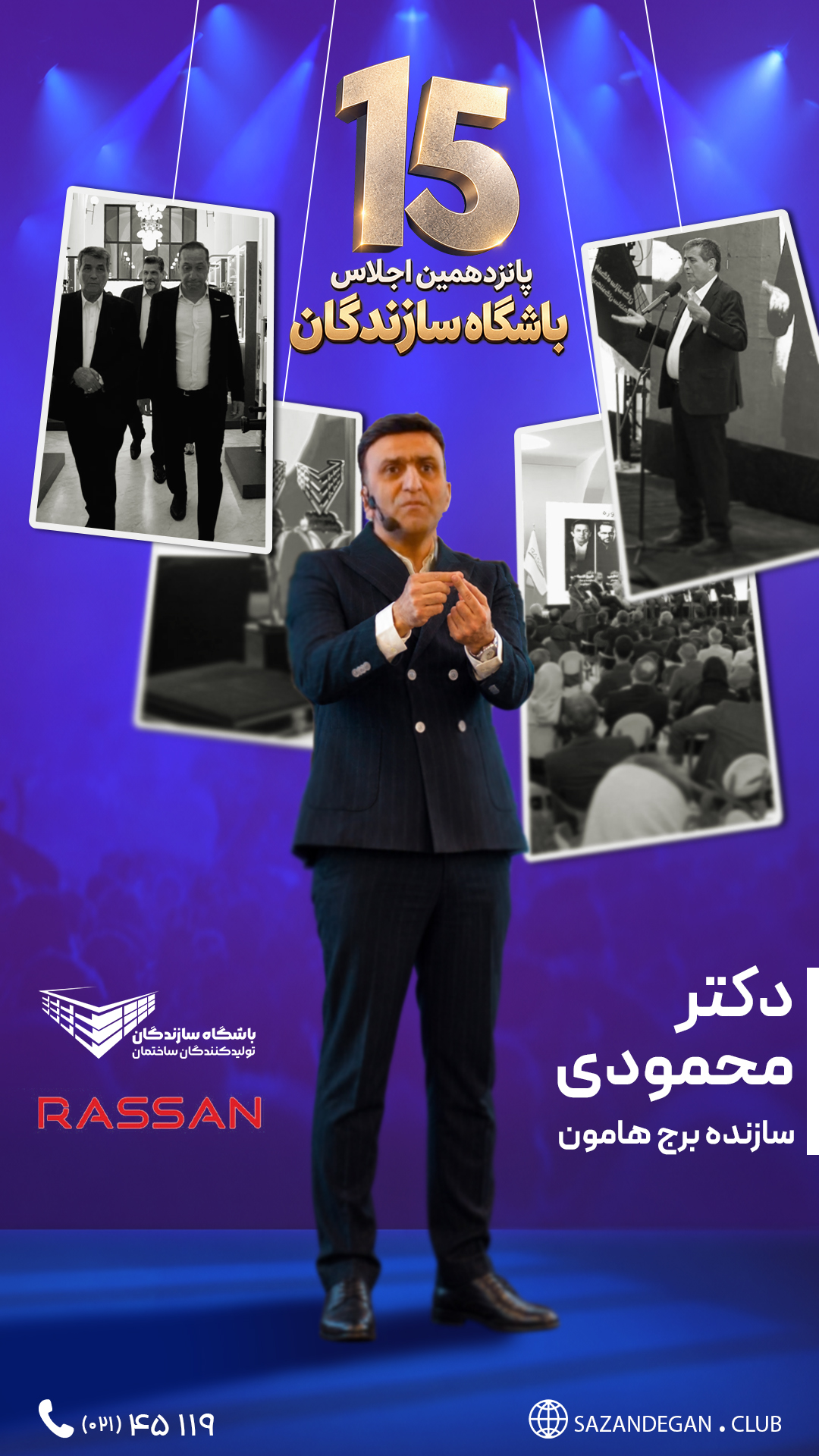 الگو جدید تقاضای مسکن