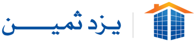 یزد ثمین