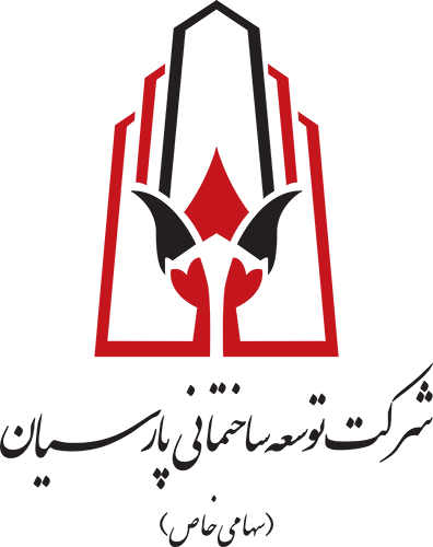شرکت توسعه ساختمانی پارسیان