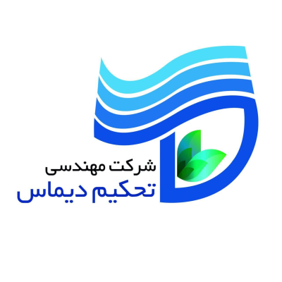 شرکت مهندسی تحکیم دیماس