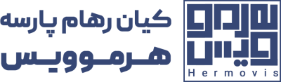 کیان رهام پارسه هرموویس