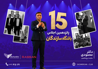 الگو جدید تقاضای مسکن